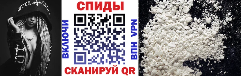 где купить наркоту Шали Амфетамин Розовый