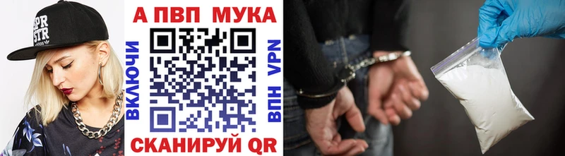 где продают наркотики  Шали  Alfa_PVP крисы CK 