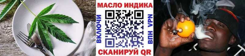 Cannafood конопля  купить наркотики цена  Шали 
