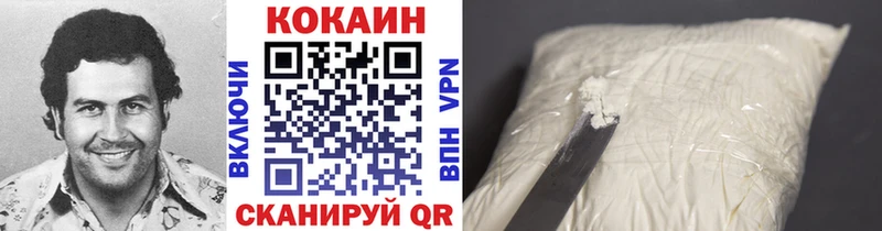 COCAIN Колумбийский  Шали 
