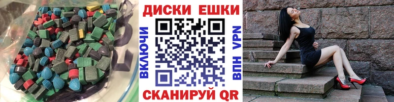 ЭКСТАЗИ TESLA  блэк спрут сайт  Шали 