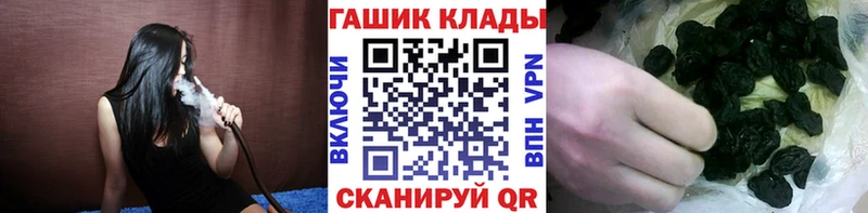 купить закладку  kraken рабочий сайт  ГАШ убойный  Шали 