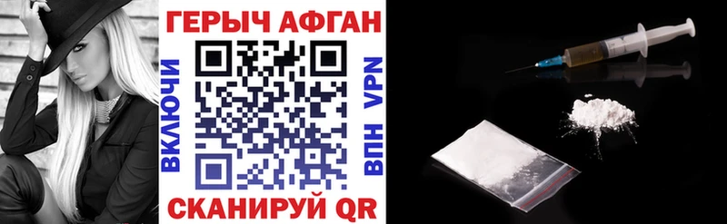 Героин гречка  купить наркоту  Шали 