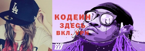мескалин Абаза