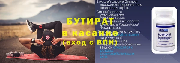 твердый Абинск