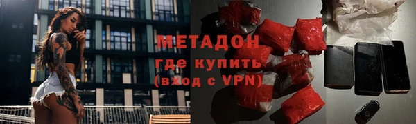 таблы Михайловка