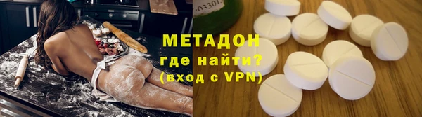 метадон Алексин