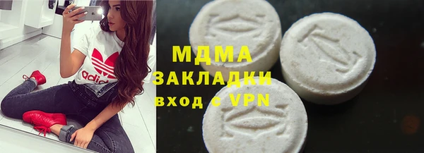 герыч Михайловск