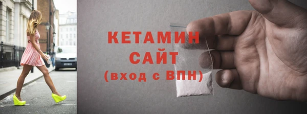 COCAINE Абдулино