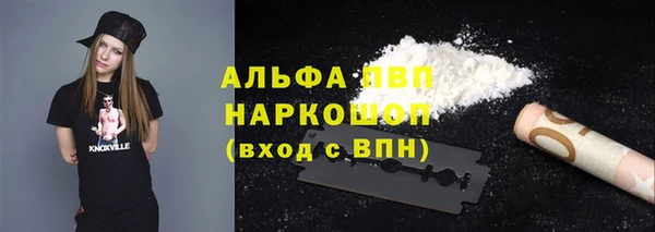 Альфа ПВП Михайлов