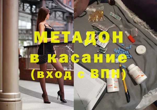 твердый Абинск