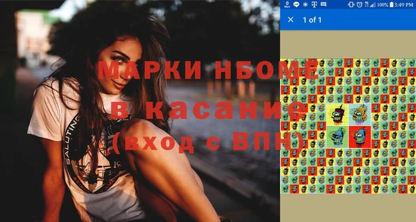 таблы Михайловка