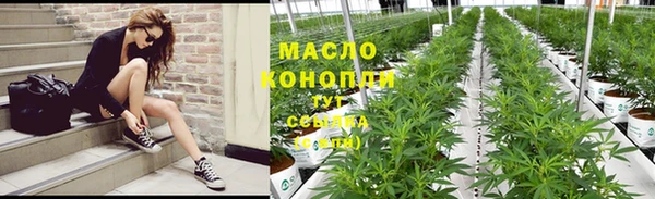 твердый Абинск
