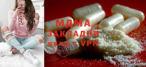 мескалин Абаза