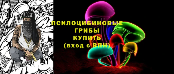 COCAINE Абдулино