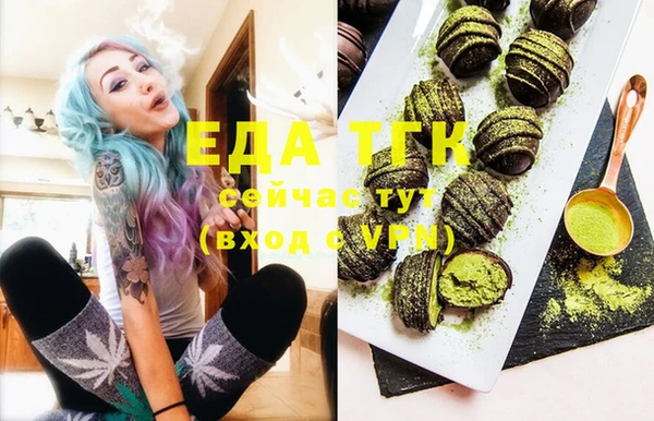 COCAINE Абдулино