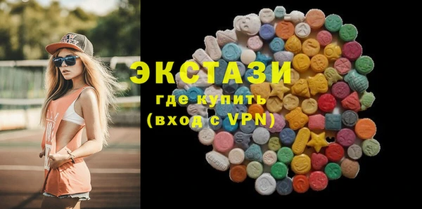 круглые Алзамай