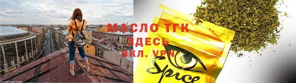 круглые Алзамай