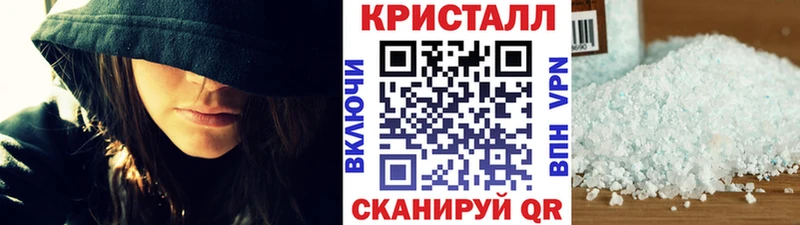 Первитин винт  цены   Шали 