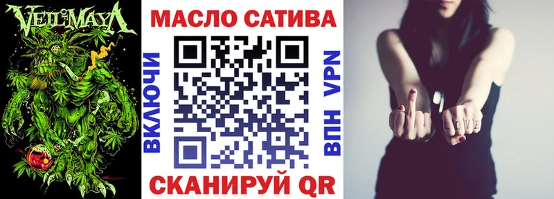 mega сайт  даркнет сайт  Шали  ТГК гашишное масло 