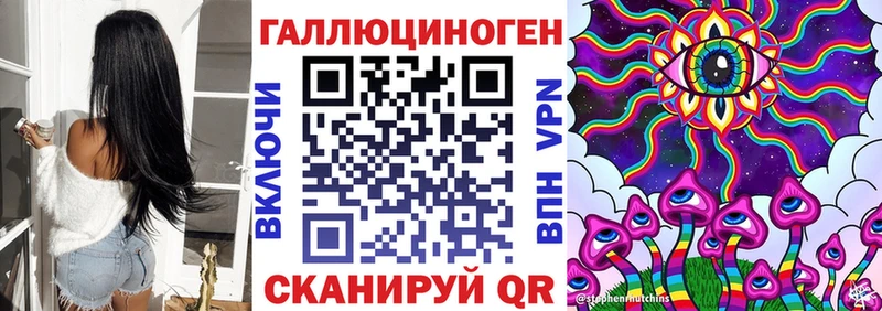 Галлюциногенные грибы Magic Shrooms  Шали 